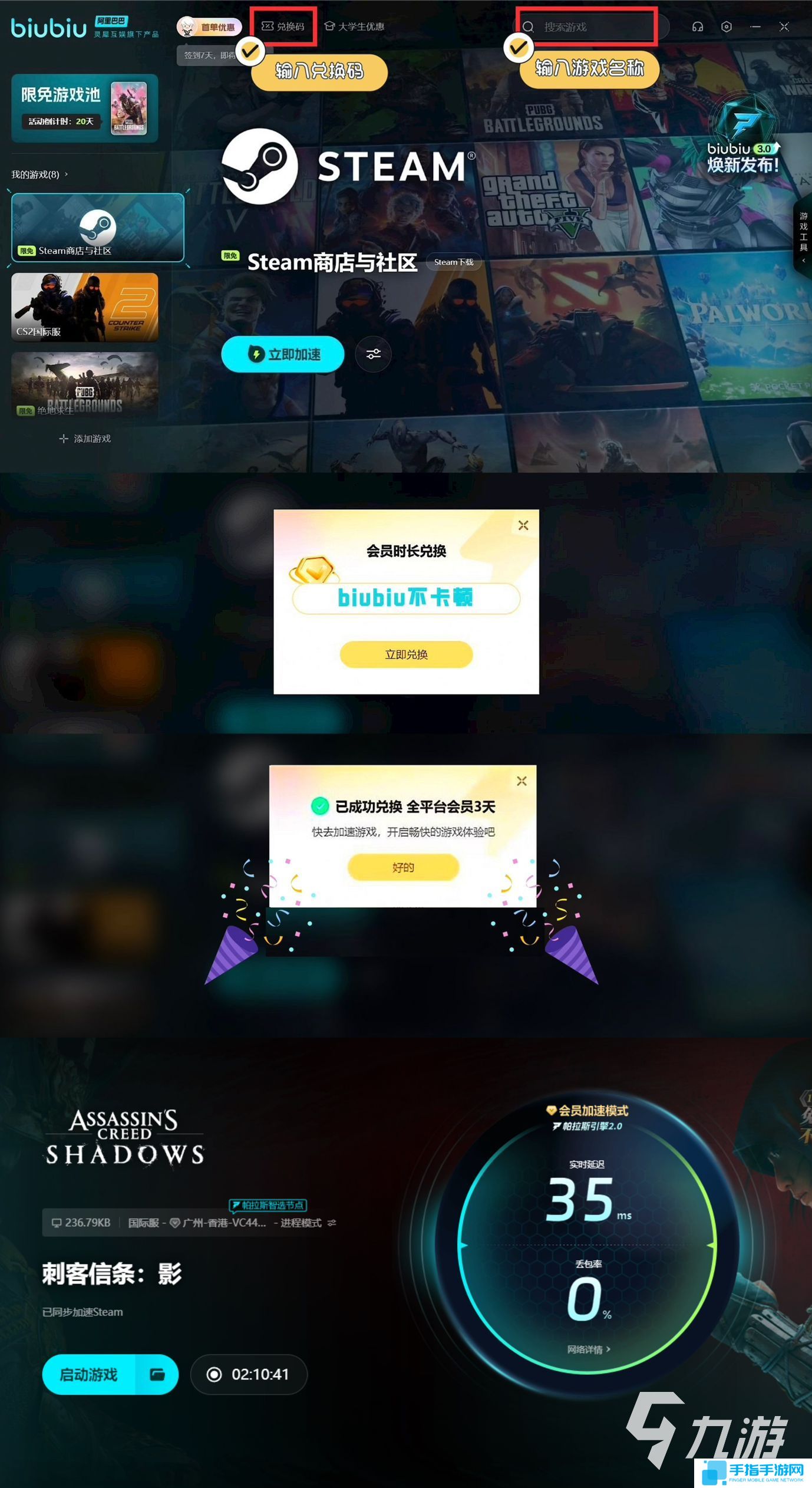 刺客信条影英语叫什么 刺客信条影英语名字介绍