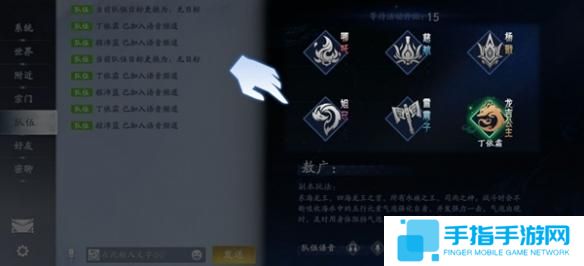 封神再临混元幻境怎么玩