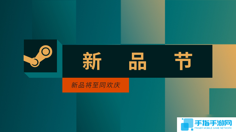 Valve分析2024年Steam新用户消费与游戏行为