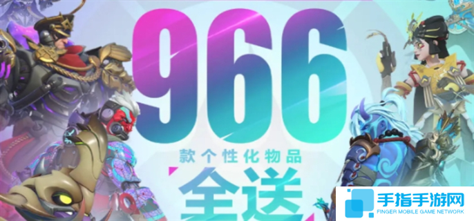 守望先锋2回归奖励怎么领-回归奖励领取方法