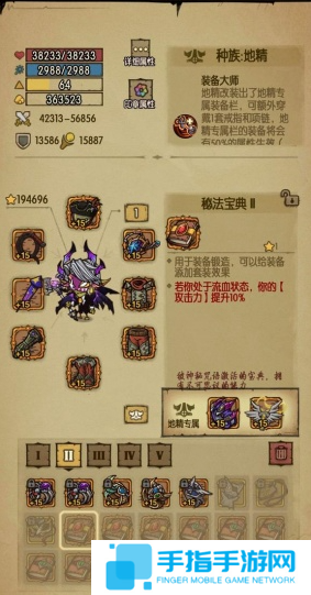 贪婪洞窟双修流毕业套装是什么