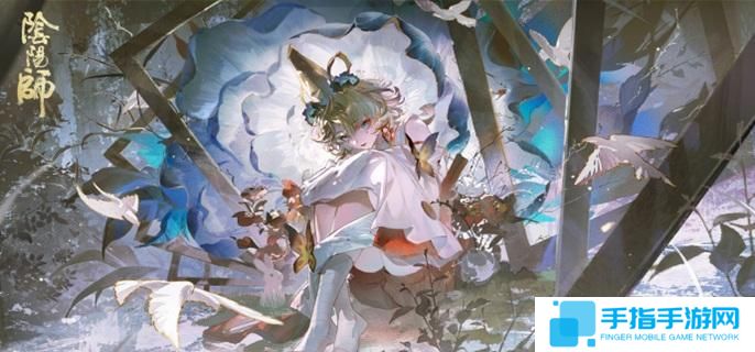 阴阳师渠道服怎么转服