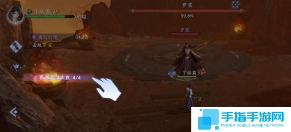 封神再临混元幻境怎么玩