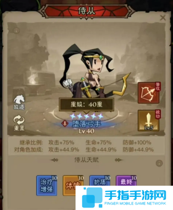 英雄没有闪奶牛之王怎么养成