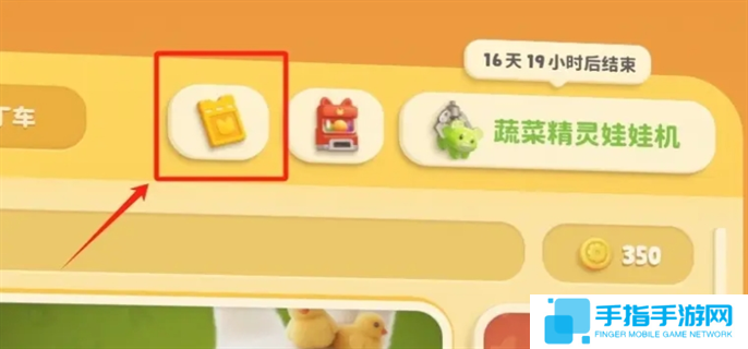 猛兽派对2025免费通用皮肤兑换码分享图七