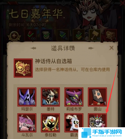 英雄没有闪奶牛之王怎么养成