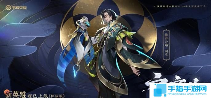 王者荣耀空空儿怎么连招-空空儿连招实操教学