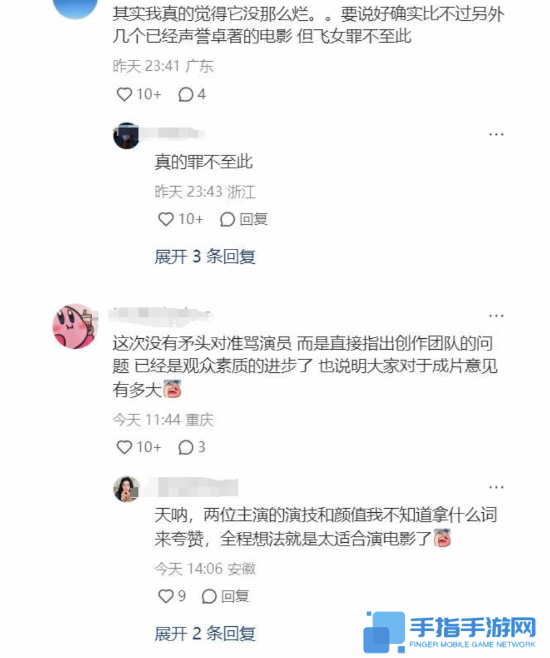 本站