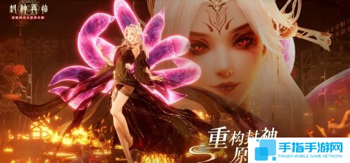 封神再临混元幻境怎么玩