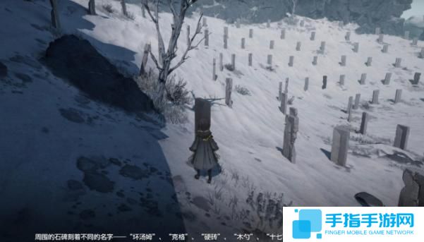 明日方舟终末地墓地有什么用 明日方舟终末地墓地有什么用