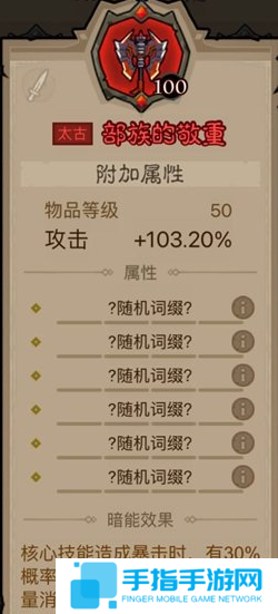 英雄没有闪雷霆原力锤怎么玩 英雄没有闪雷霆原力锤怎么玩