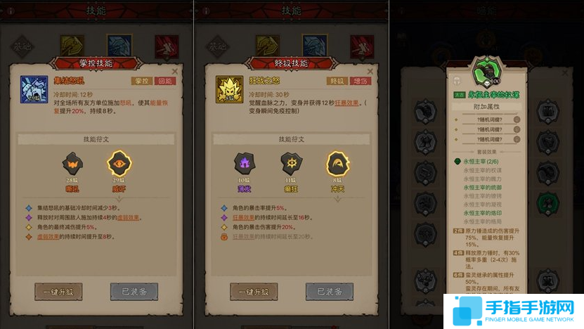 英雄没有闪雷霆原力锤怎么玩 英雄没有闪雷霆原力锤怎么玩