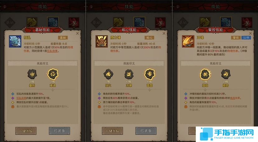 英雄没有闪雷霆原力锤怎么玩 英雄没有闪雷霆原力锤怎么玩