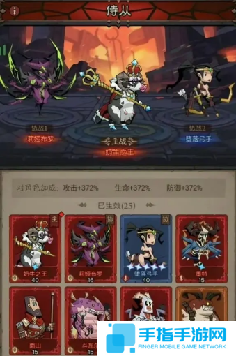 英雄没有闪奶牛之王怎么养成