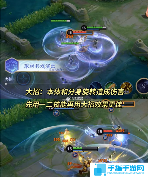 王者荣耀空空儿怎么连招