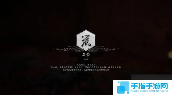 黑神话悟空浮屠界紫门怎么打开 浮屠界紫门打开攻略