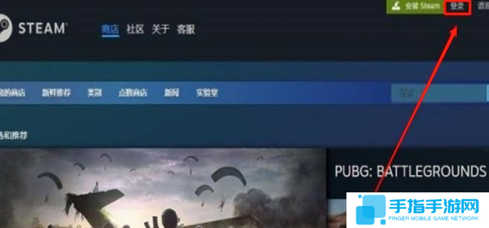 STEAM官网注册入口注册方法图二