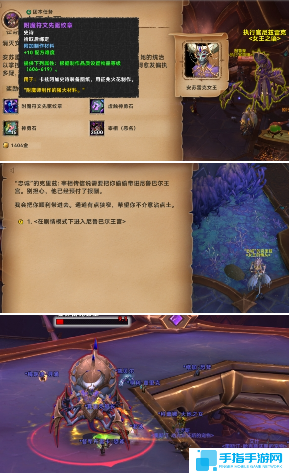 魔兽世界剧情模式团本怎么进