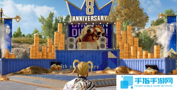 《绝地求生》8周年奖励领取方法介绍7