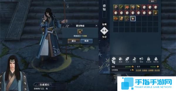 逆水寒手游五行化万象怎么过