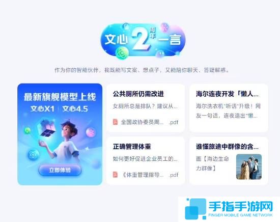 本站
