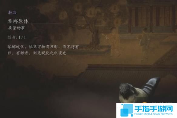 黑神话悟空琴螂原体怎么获得
