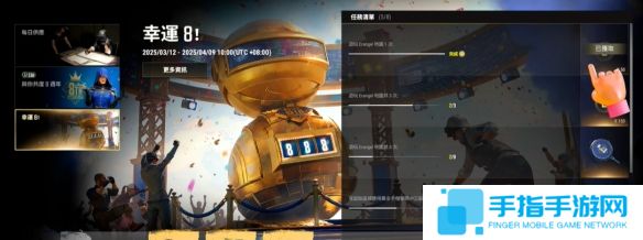 《绝地求生》8周年奖励领取方法介绍3