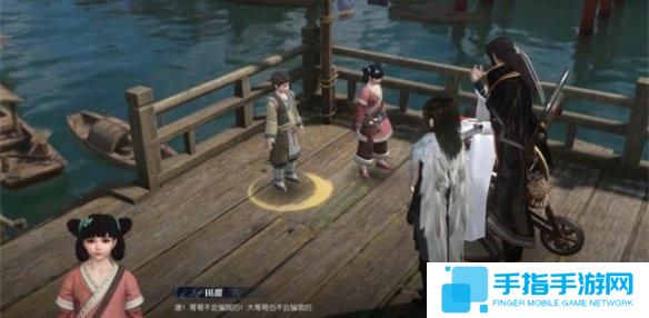 逆水寒手游童稚之交怎么过