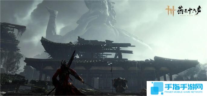 燕云十六声被游街示众怎么玩-被游街示众玩法介绍