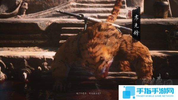 黑神话悟空第二十难成就解锁方法 第二十难成就怎么解锁