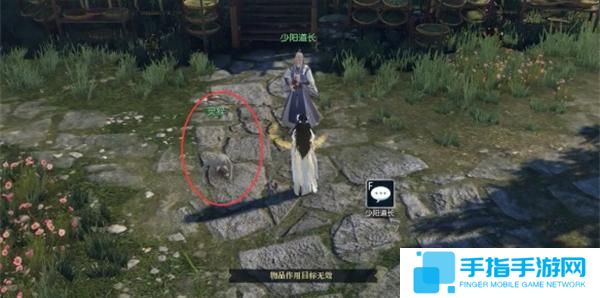 逆水寒手游五行化万象怎么过