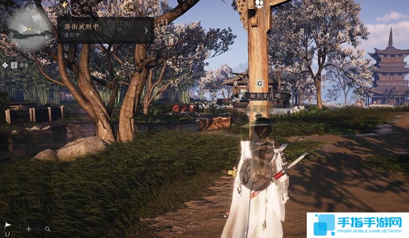 燕云十六声被游街示众怎么玩