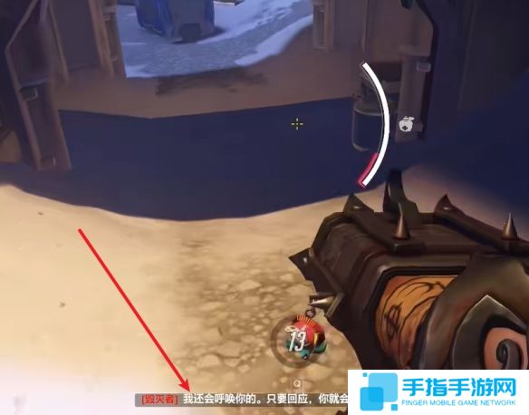 《守望先锋》宇宙危机叛变方法介绍2