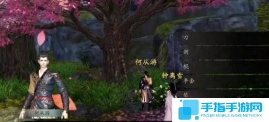 下一站江湖2周目怎么开 下一站江湖2周目怎么开