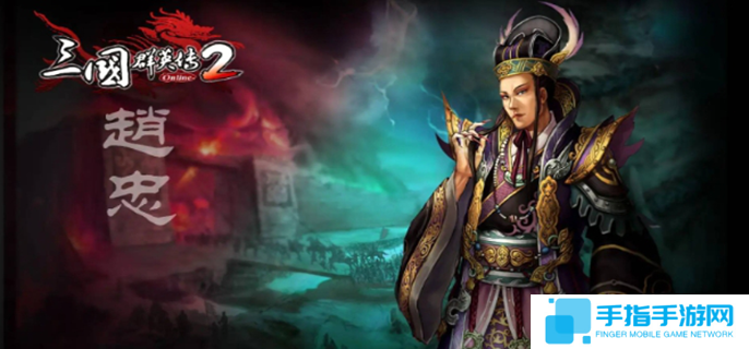 三国群英传2阵法克制图图一