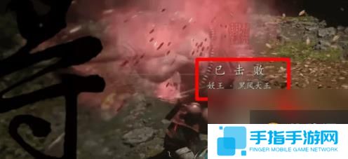 黑神话悟空聚形散气如何获取 聚形散气法术获取方式