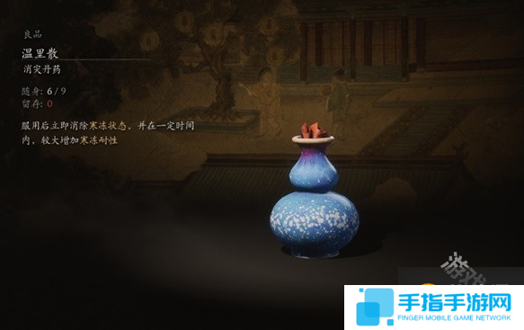 黑神话悟空伏虎丸作用详情