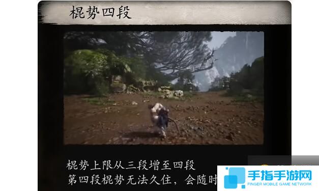 黑神话悟空主线结局触发方法