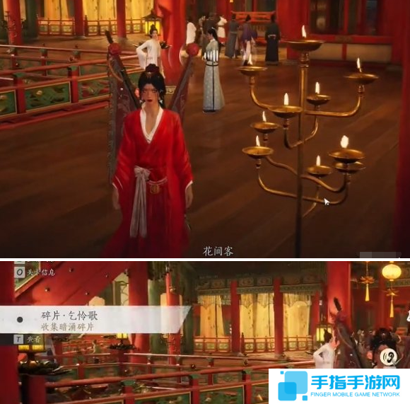 燕云十六声庙堂暗涌碎片怎么收集