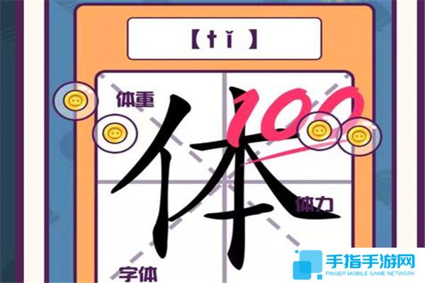 猜汉字领红包游戏推荐
