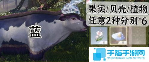 无限暖暖宴席白牛染色配方是什么