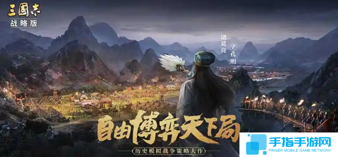 《三国志战略版》锥形阵怎么用锥形阵使用技巧1