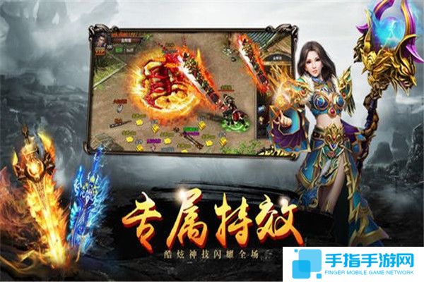 类似一刀传世的手游推荐