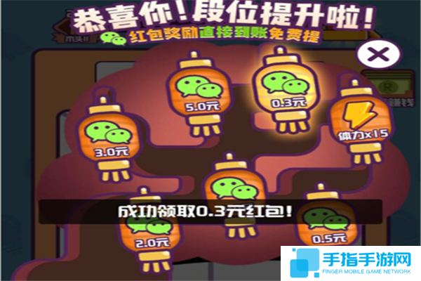 猜汉字领红包游戏推荐