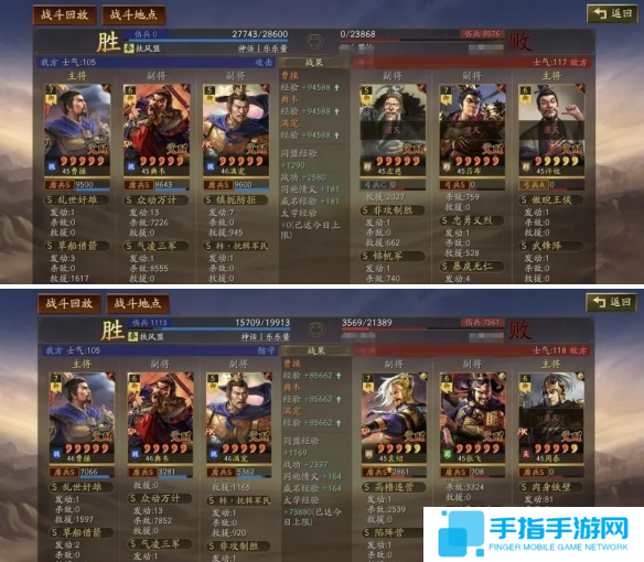 《三国志战略版》锥形阵怎么用锥形阵使用技巧5