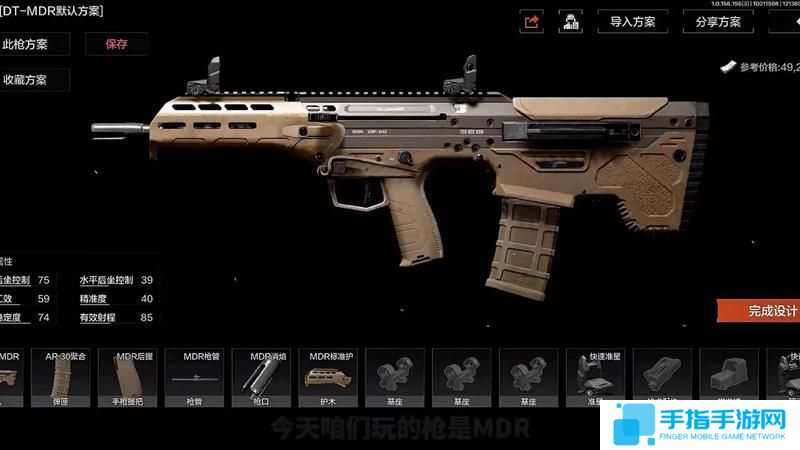 暗区突围s12新枪械有哪些