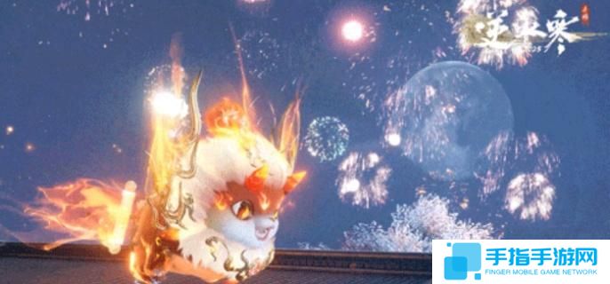 《逆水寒手游》年兽祥瑞怎么样年兽祥瑞介绍1
