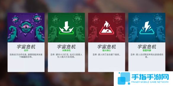 《守望先锋》宇宙危机四个版本区别一览1