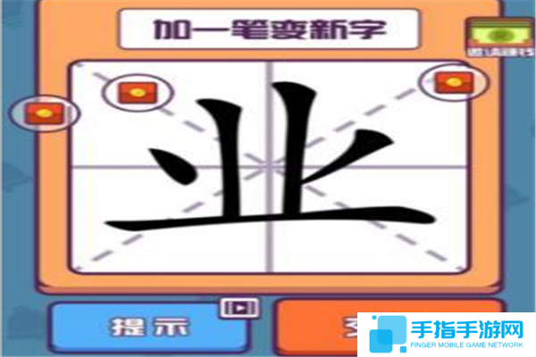 猜汉字领红包游戏推荐