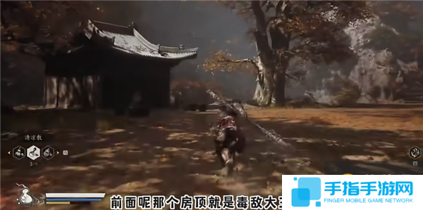黑神话悟空毒敌大王在哪